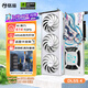 銘瑄（MAXSUN）GeForce RTX5060 iCraft OC8G AIGA 璦珈 DLSS 4 電競光追游戲AI設計電腦顯卡