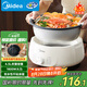 美的（Midea）電火鍋電煮鍋分體式可拆洗家用多功能鍋4.5L大容量火鍋專(zhuān)用鍋不粘鍋MC-HGE3026【國(guó)家補(bǔ)貼】