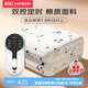彩虹雙人自動斷電智能定時雙溫雙控除螨棉料電熱毯電褥子2.0*1.8米
