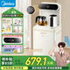 美的（Midea）茶吧機 飲水機家用 茶吧一體機 燒水壺 養(yǎng)生壺國家補貼 下置式小冰川白 YCR-2335【鋼化玻璃面板】