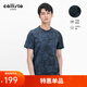callisto【100%新疆長(cháng)絨棉】夏裝時(shí)尚印花短袖t恤吸汗透氣男圓領(lǐng)半袖上衣 藍色 L （50碼）