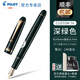 PILOT百樂Custom貴客74鋼筆14K金尖5號軟彈金筆成人練字送禮墨水套裝 墨綠色 含CON40吸墨器 M尖/約0.7mm