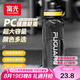 富光 運(yùn)動(dòng)水杯大容量塑料杯男太空杯戶外便攜學(xué)生耐高溫?zé)岽筇?hào)水杯子 極夜黑【3倍加厚+濾網(wǎng)】 1000ml