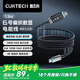 CUKTECH酷態(tài)科6號磁吸數(shù)顯電能線240W數(shù)據(jù)線type-C編織6A充電線快充適用蘋果16/15/iPad/筆記本/小米/華為