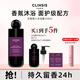 CLINSIS沐浴露持久留香24h香氛沐浴液滋潤保濕香水沐浴乳巴黎情人350ml
