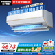 松下（Panasonic）空調 變頻冷暖壁掛式臥室空調 二級能效掛機 自動(dòng)清掃 掛式空調 離子凈化空氣 以舊換新 大1.5匹 二級能效 SH13KQ2