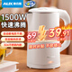 奧克斯燒水壺電熱水壺自動(dòng)斷電保溫一體全自動(dòng)恒溫最新款電水壺開(kāi)水壺大容量家用316L不銹鋼膽304 1.5L 基礎款-智能斷電防干燒