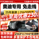 智看適用奧迪Q6 A3 A5 A4L A6L A7 A8 Q3 Q5L Q7 Q4 etron行車記錄儀 奧迪專用【4K超清版】 套餐一：單鏡頭+64G內(nèi)存卡