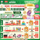 伊利【28天新鮮到家】金領(lǐng)冠珍護(hù)鉑萃超凡乳源HMOs 2段(6-12月)750g