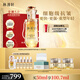 林清軒5.0山茶花精華油抗皺修護緊致臉部面部精油護膚50ml 生日禮物