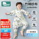 柯斯德尼（kidsneed）嬰兒睡袋兒童春秋前4后2竹棉紗布分腿睡袋寶寶睡衣防踢被M碼