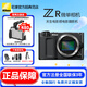 尼康（Nikon）【全新國(guó)行帶票】 ZR全畫(huà)幅微單相機(jī)電影機(jī)高清數(shù)碼照相機(jī)尼康云創(chuàng)高速連拍尼康z(mì)r ZR單機(jī)/全新拆單機(jī)【官方注冊(cè)延保2年】 官方配置【送灃標(biāo)充電器+微高清潔套】
