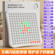 妙記智能五子棋圍棋16合1兒童AI人機對戰兒童玩具電子對戰棋盤(pán)MJ8688
