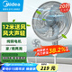 美的（Midea）電風扇立式風扇家用風扇臥室宿舍搖頭輕音交流定頻落地扇工業(yè)20吋大頭扇高效節(jié)能電扇 FS45-23D