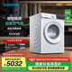 西門子（SIEMENS）10公斤大容量變頻滾筒洗衣機(jī)全自動(dòng)家用洗衣機(jī) 超氧空氣洗 深層除螨 智能除漬 支持國(guó)家補(bǔ)貼 WG54E1E00W