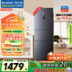 美菱（MeiLing）離子凈271升三門冰箱三開門家用變頻一級省電風(fēng)冷無霜宿舍租房小戶型國家補(bǔ)貼BCD-271WP3CX榮耀灰