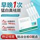 BEAUTY NOTES白云山 煙酰胺原液次拋美白淡斑精華液水溶斑油祛斑精華15ml