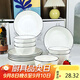 肅匠陶瓷餐具簡(jiǎn)約盤(pán)子碗套裝純白釉下彩餐具套裝釉下彩碗碟套裝微波爐 百合(6碗6盤(pán)) 12件套