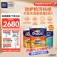 多樂士（Dulux）勁護無添加竹炭瓷潔抗菌五合一內(nèi)墻乳膠漆防霉白色墻面漆 A8145 54L套裝 可調(diào)色（調(diào)色后不退換）