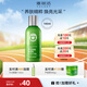 雅麗潔（YALGET）蘆薈舒潤保濕乳補水男女學(xué)生乳液護膚品145ml 送禮