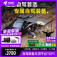 ARCANE WARRIOR車頂平臺(tái)理想L9/8/7/6車頂行李架筐aw行李箱汽車自駕露營(yíng)改裝配件 L9【平臺(tái)+黑膠天幕+52L裝備箱+旋轉(zhuǎn)爬梯】