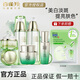 百雀羚（PECHOIN）美白祛斑護膚品套裝提亮膚色淡化斑點水乳禮盒禮物送女友老婆官方 五件套：水+乳+面霜+眼霜+眼精華