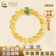 中國黃金（CHINA GOLD）金發(fā)晶手串女士招財轉運和田玉手鏈生日禮物送女友老婆教師節禮物 稀有礦藏曜晶級*6mm金發(fā)晶手串