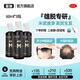 米諾地爾酊生發(fā)噴霧 5%濃度60ml 防脫發(fā)生發(fā)育發(fā)液 快速增長(cháng)發(fā)際線(xiàn) 脫發(fā)嚴重專(zhuān)用 【男士療程裝/密頭頂增發(fā)際線(xiàn)】60ml*3瓶