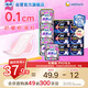 蘇菲超熟睡極薄0.1瞬吸干爽姨媽巾日夜衛(wèi)生巾56片自營官方旗艦