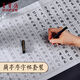 榮寶齋 毛筆字帖小楷臨摹練字描紅 軟筆書(shū)法入門(mén)專(zhuān)用楷書(shū)練習專(zhuān)用蘭亭序手抄本 鋼筆式毛筆套裝