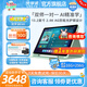 優(yōu)學(xué)派AI學(xué)習機E60學(xué)生平板電腦護眼大屏學(xué)習機一年級到高中同步輔導網(wǎng)課家教機學(xué)練機英語(yǔ)學(xué)習點(diǎn)讀機 【優(yōu)學(xué)派E60-8G+8G+256G】JD快遞