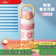 物生物（RELEA）保溫杯女孕產(chǎn)婦316L不銹鋼水杯大容量兒童吸管杯子學(xué)生水壺禮物