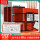 【新華正版】柏楊給孩子的《資治通鑒》 全套8冊 少年讀資治通鑒 小學(xué)生兒童課外閱讀