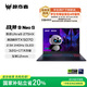 宏碁（acer）掠奪者 戰(zhàn)斧9 Neo S 16英寸電競游戲本電腦(酷睿U9-275HX 32G 1T RTX5070 2.5K OLED 240Hz )
