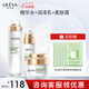 奧洛菲（OLEVA）悅肌官方護膚品套裝 旗艦正柔和親肌品補水保濕套裝 女化妝品套 精華水+乳+霜