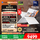 機械師曙光16S Ultra【英特爾酷睿U7HX】16英寸AI高靜游戲筆記本電腦 5070Ti 300Hz 2.5K屏 32G 1TB 白