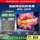 長虹電視43D55H【國補15%】43英寸 智能網(wǎng)絡(luò)無線投屏 一鍵看直播1+8G內(nèi)存智能平板液晶電視機 43英寸