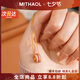 MITHAOL紅剛玉排鉆路路通項(xiàng)鏈女 輕奢小眾高級(jí)感中古風(fēng)鎖骨鏈女款銀鍍18k 排鉆路路通項(xiàng)鏈 專柜禮盒裝 【送禮更顯愛意】