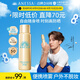 安熱沙（Anessa）智感倍護(hù)防曬噴霧60g高倍防曬快速補(bǔ)涂小金瓶同款學(xué)生軍訓(xùn)