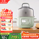 北鼎（Buydeem）【國家補(bǔ)貼】電煮鍋家用迷你小蒸鍋電火鍋全自動預(yù)約蒸汽鍋家用多用途鍋多功能 【G37 淺杉綠】