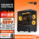技嘉 R5 9600X/ RTX5060/5060Ti/5070Ti/9600XT/RX9070XT/電競DIY游戲直播設(shè)計海景房臺式電腦主機 配置四：R5 9600X丨RTX 5060