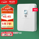 公牛（BULL）漏電保護開(kāi)關(guān) GTP系列 86型漏電保護開(kāi)關(guān) 40A大功率漏保開(kāi)關(guān)GTP02