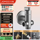 九牧（JOMOO）銅合金拉絲槍灰色一進(jìn)三出四通防爆三角閥74099-706/HBS-1