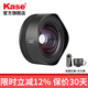 卡色（Kase）第三代手機(jī)鏡頭 手機(jī)長焦鏡頭廣角鏡頭魚眼鏡頭創(chuàng)意攝影趣味手機(jī)鏡頭 適用于外接手機(jī)鏡頭 【第三代】廣角手機(jī)鏡頭