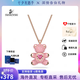 施華洛世奇（SWAROVSKI）TEDDY泰迪熊心動(dòng)女項(xiàng)鏈女跳動(dòng)粉色小熊項(xiàng)鏈 送老婆女友情人節(jié)禮物 粉色泰迪熊項(xiàng)鏈5642976