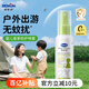 德敏舒嬰兒香茅防護(hù)噴霧 戶外防蚊蟲(chóng) 無(wú)毒寶寶兒童夏季清涼神器可上飛機(jī) 【持效4h+】香茅防護(hù)噴霧100ml