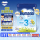 瑚瑪娜（Humana）HMO 嬰幼兒配方奶粉 3段 750g （10個(gè)月以上）德國愛他美平替