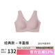 ubras無尺碼加大版背心式文胸?zé)o痕無鋼圈女士內(nèi)衣女無痕胸罩蘭花煙