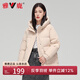 雅鹿短款羽絨服女2025年反季冬季保暖連帽學生韓版寬松小個子通勤外套 米色 S (155) 【推薦105斤以內(nèi)】