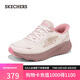 斯凱奇（Skechers）七夕禮物搖搖鞋女2025夏新品運動鞋閃穿透氣高回彈跑步鞋129369